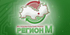 Регион м